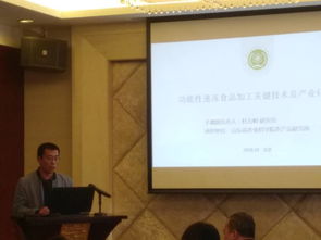 山東省農(nóng)業(yè)科學(xué)院‘十三五’重點研發(fā)計劃項目啟動會在京召開，聚焦預(yù)制調(diào)理食品制造技術(shù)與速凍裝備創(chuàng)新